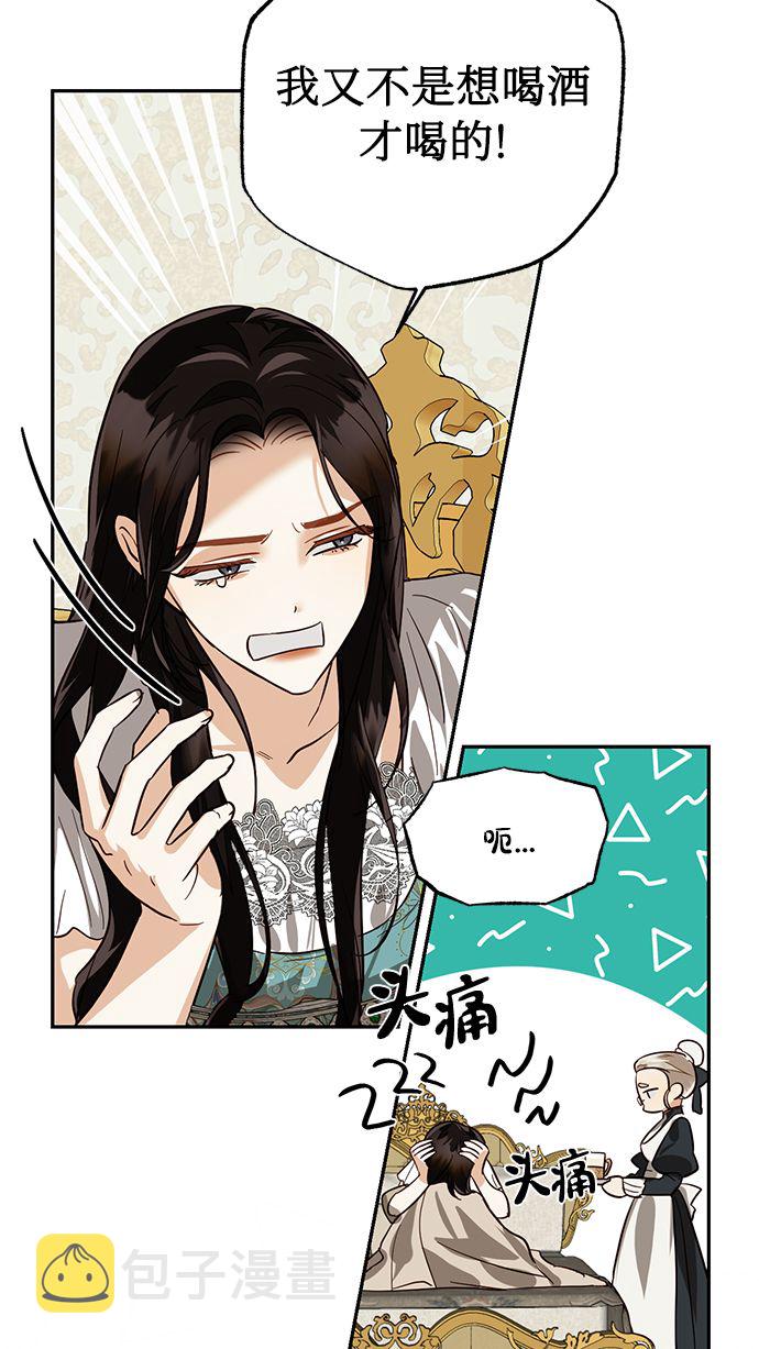 第56话67
