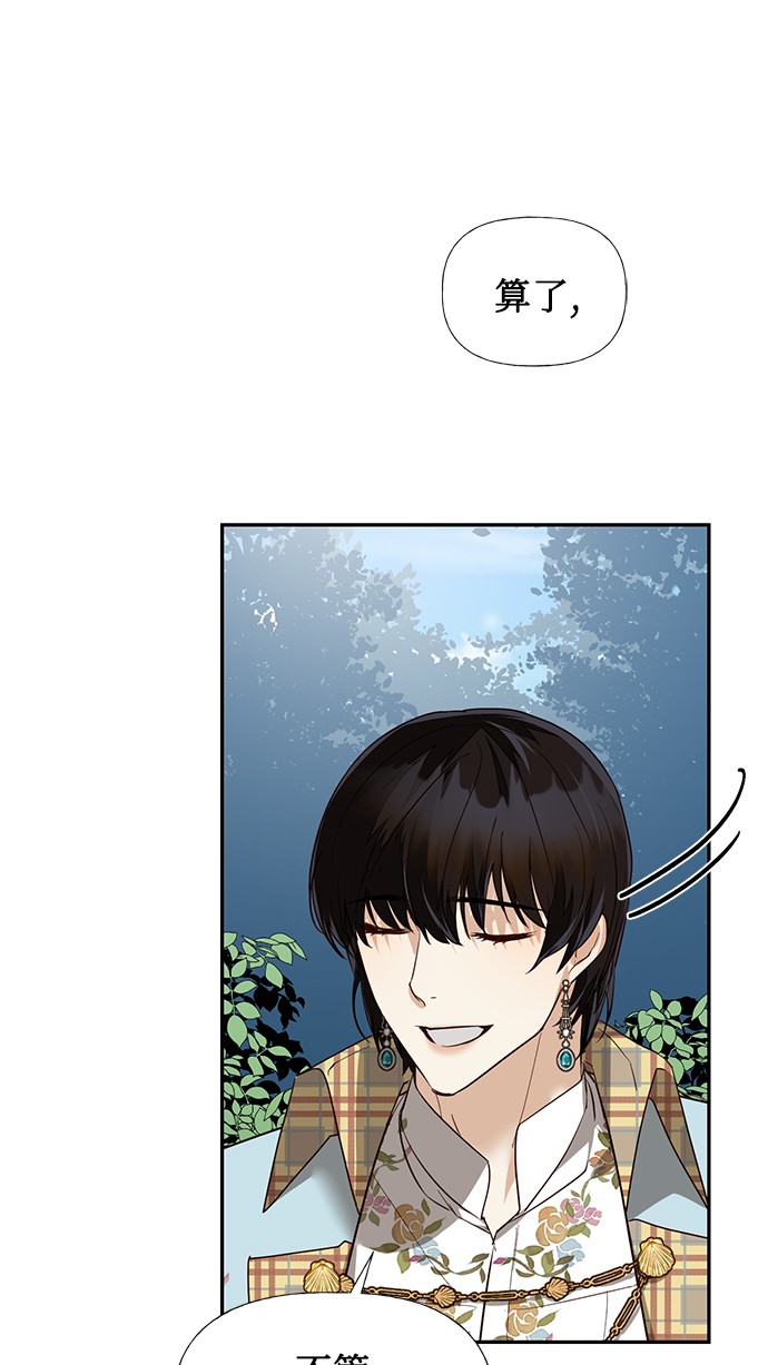 第37话14