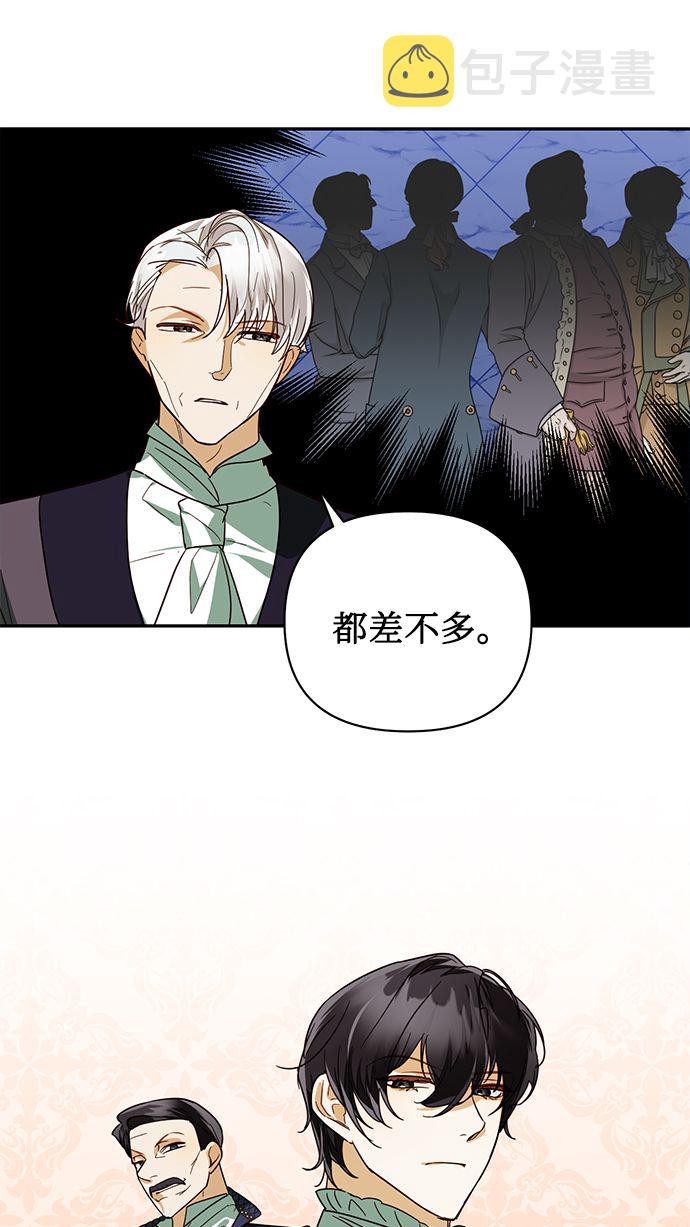 第66话13