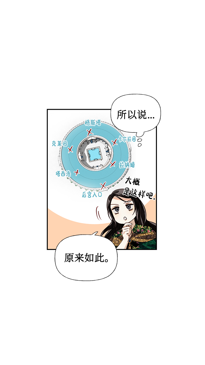 第19话37
