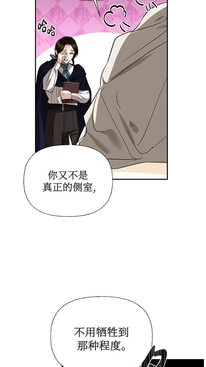 第49话69