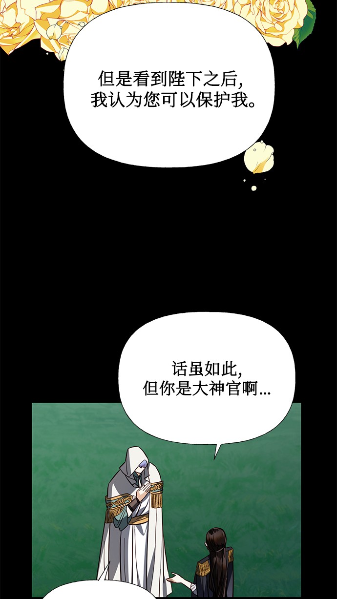 第47话20