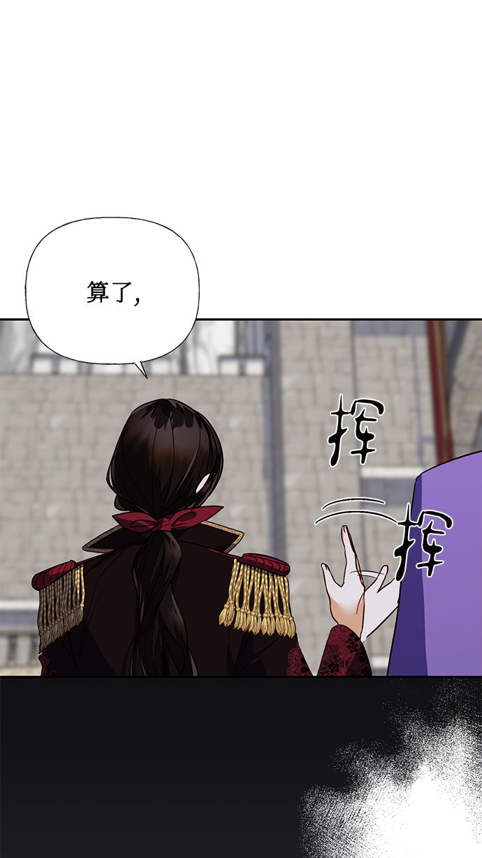 第56话5