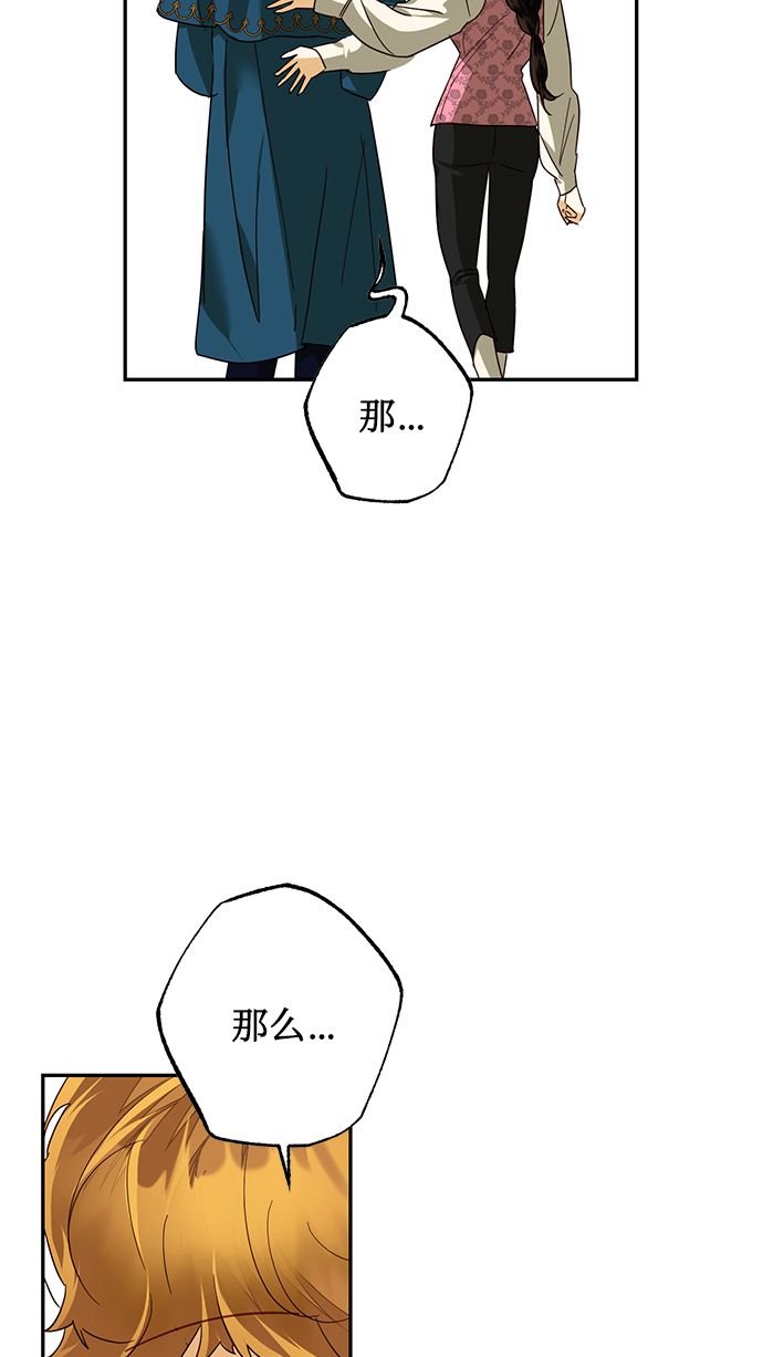 第75话13