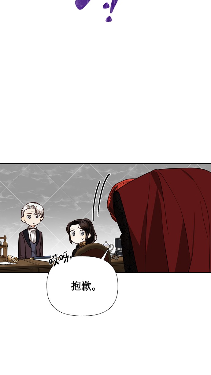 第36话10