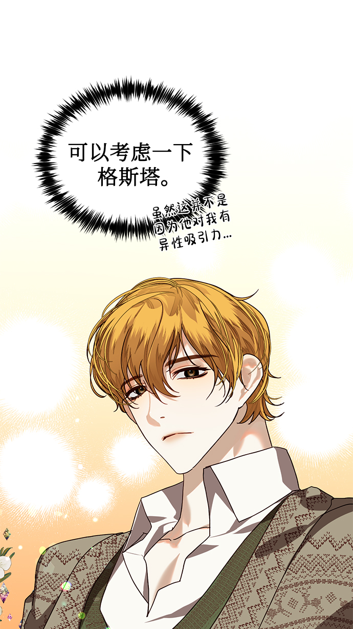 第19话24