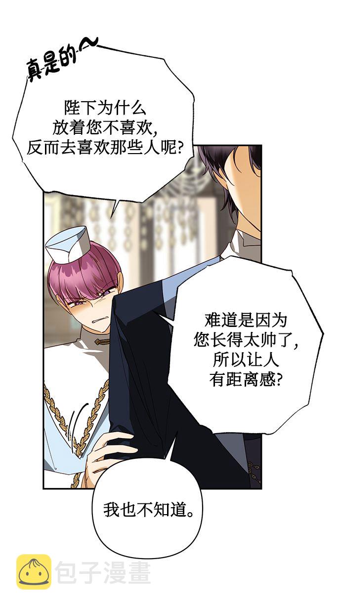 第76话25
