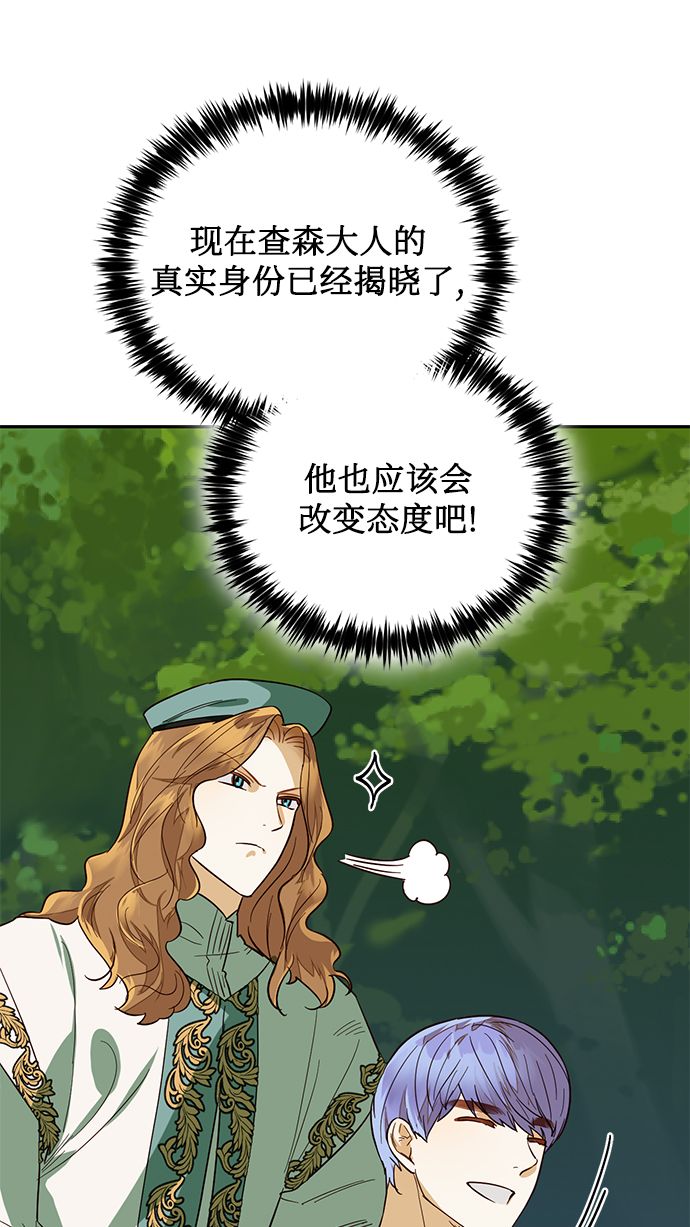 第65话42