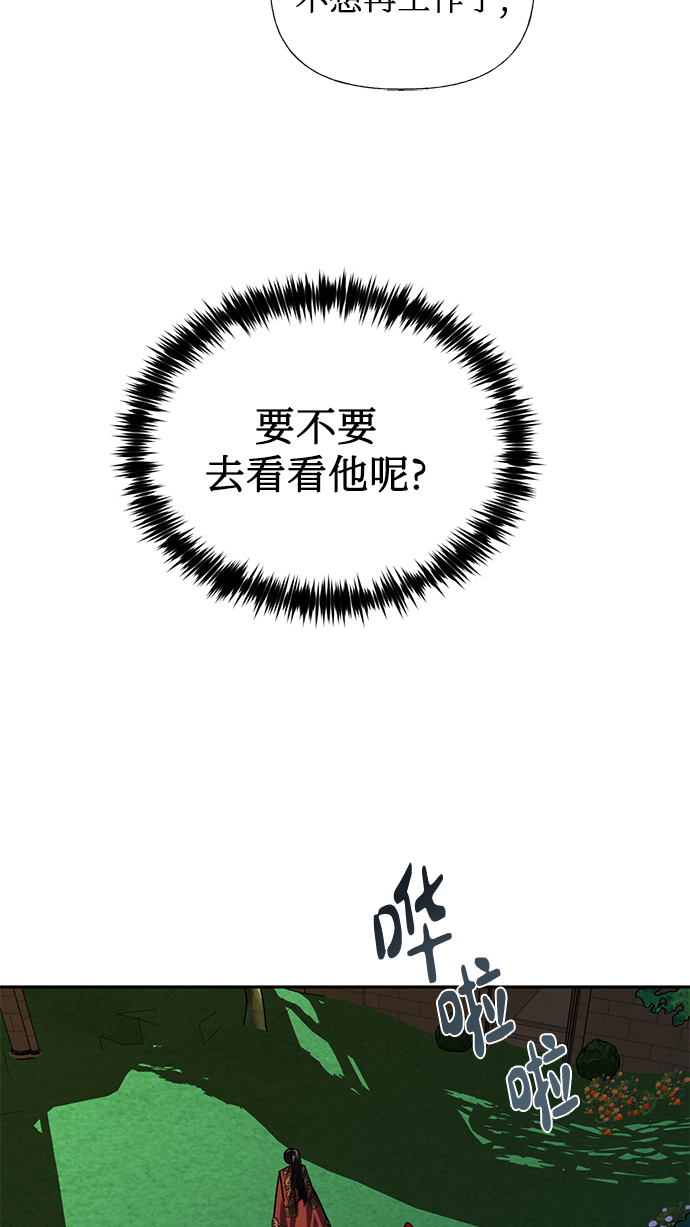 第23话21
