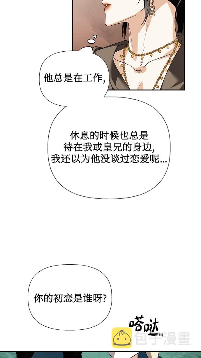 第31话6