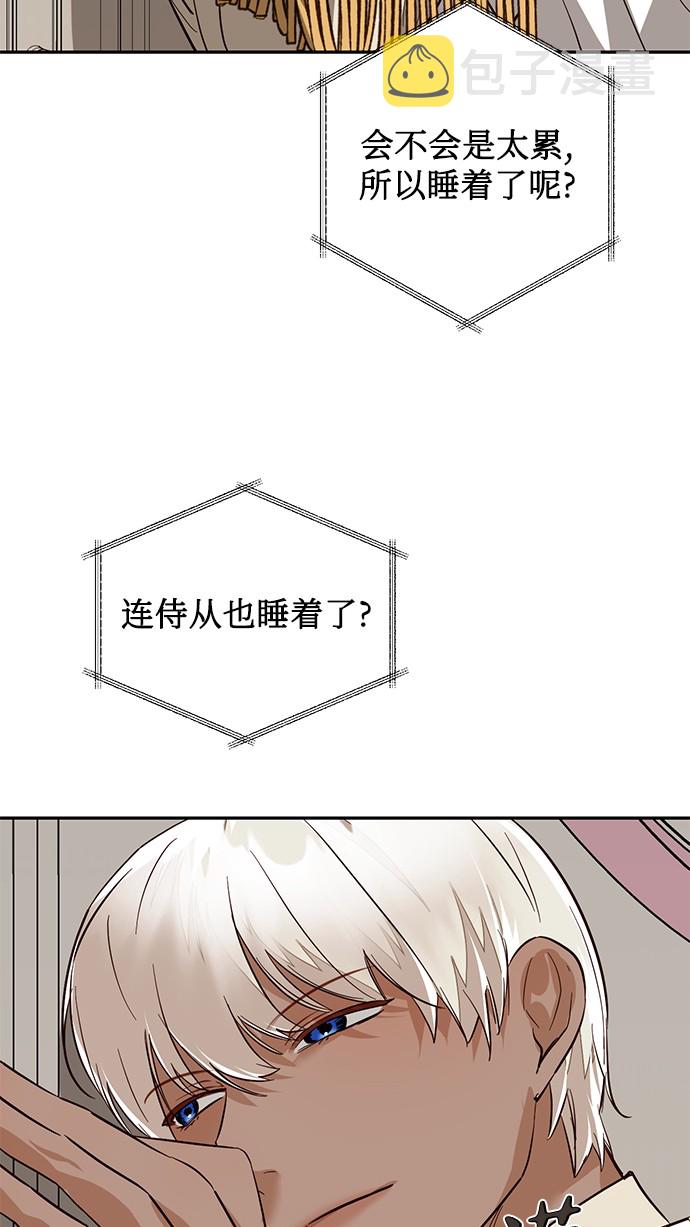第42话70