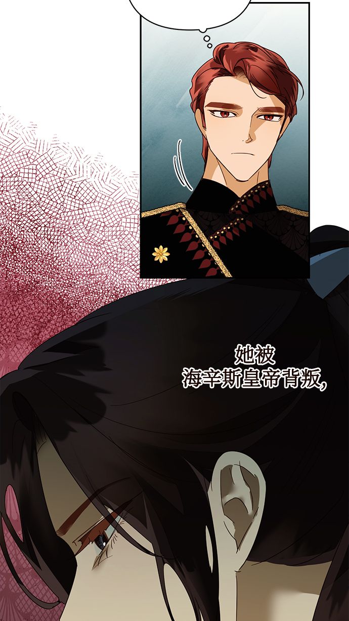 第79话33