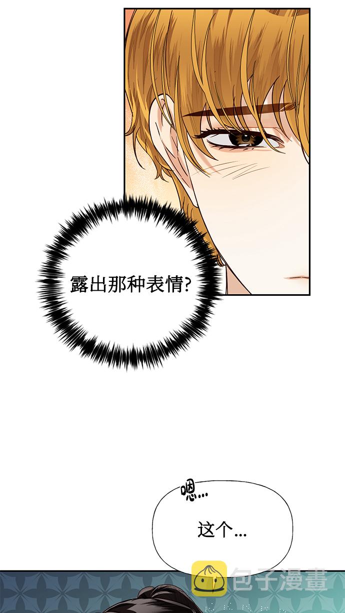 第22话3