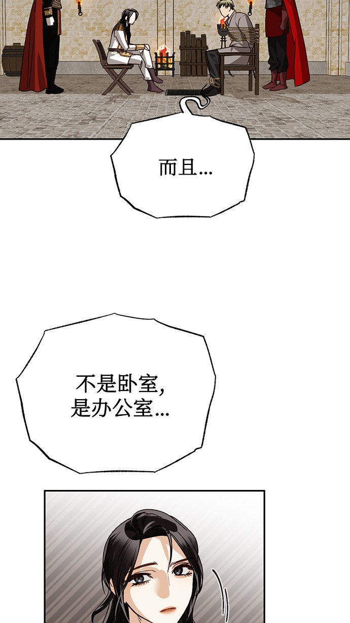 第32话62