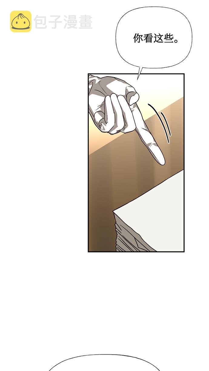 第26话3