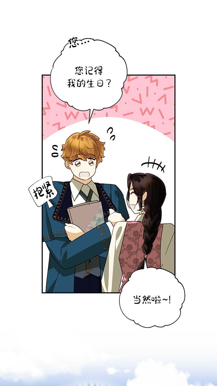 第75话20