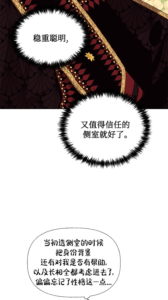 第37话43