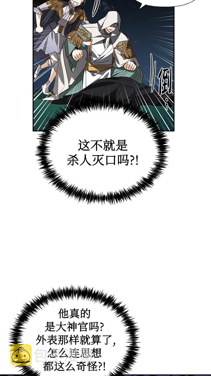 第46话21
