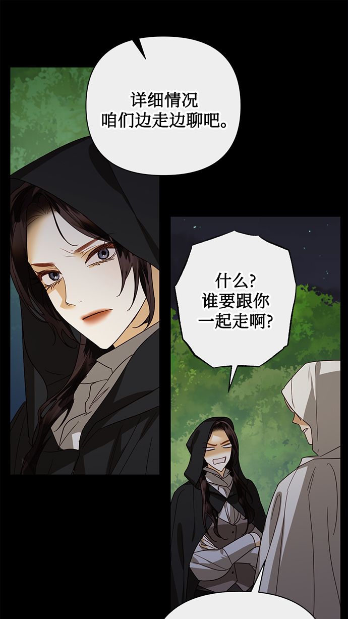 第84话66