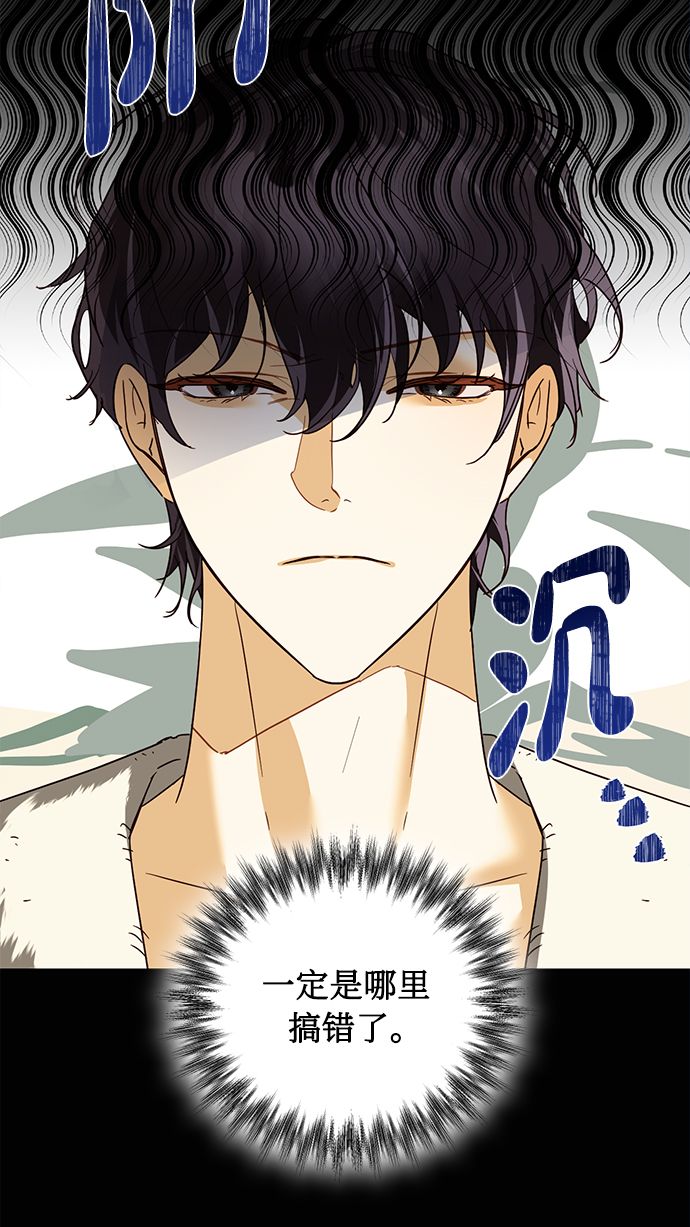 第76话36
