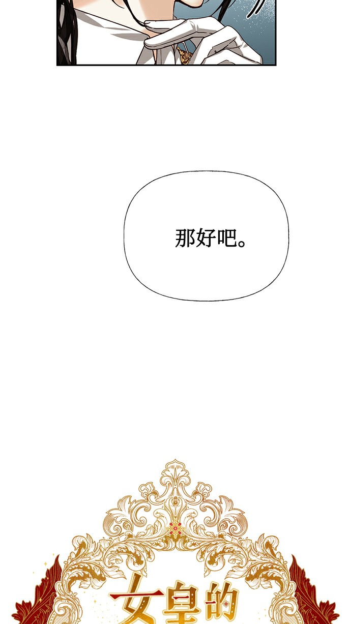 第26话7