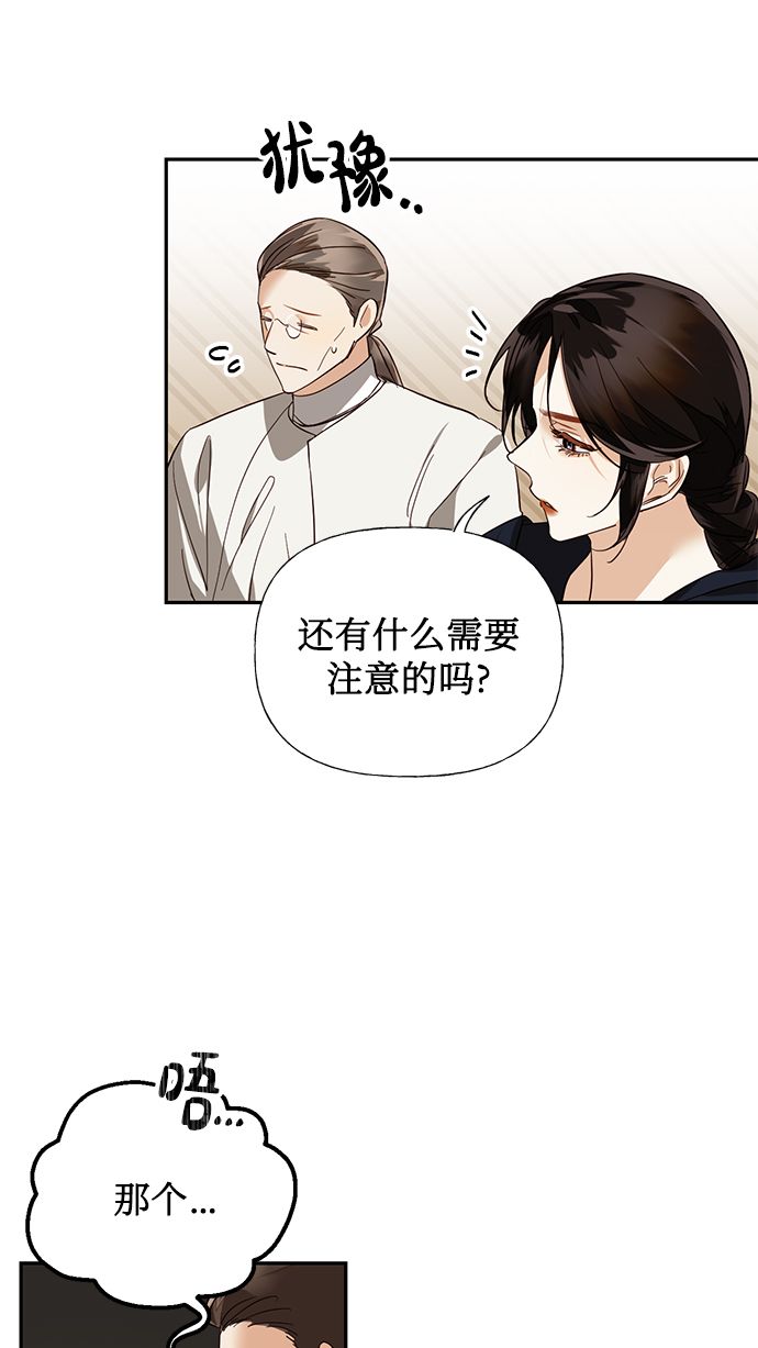 第58话42