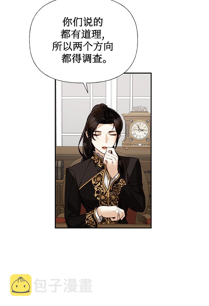 第36话16