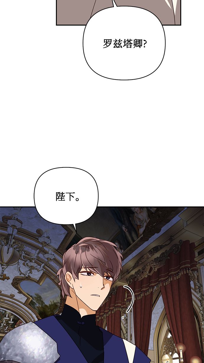 第82话14