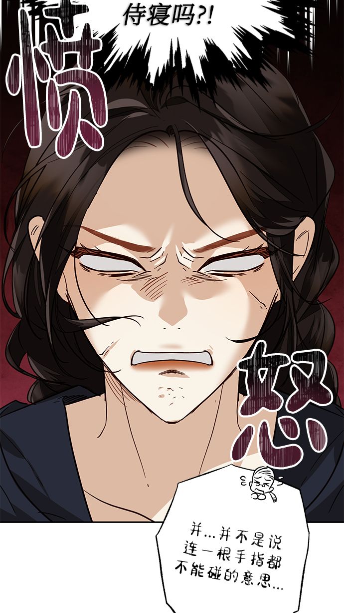第58话45