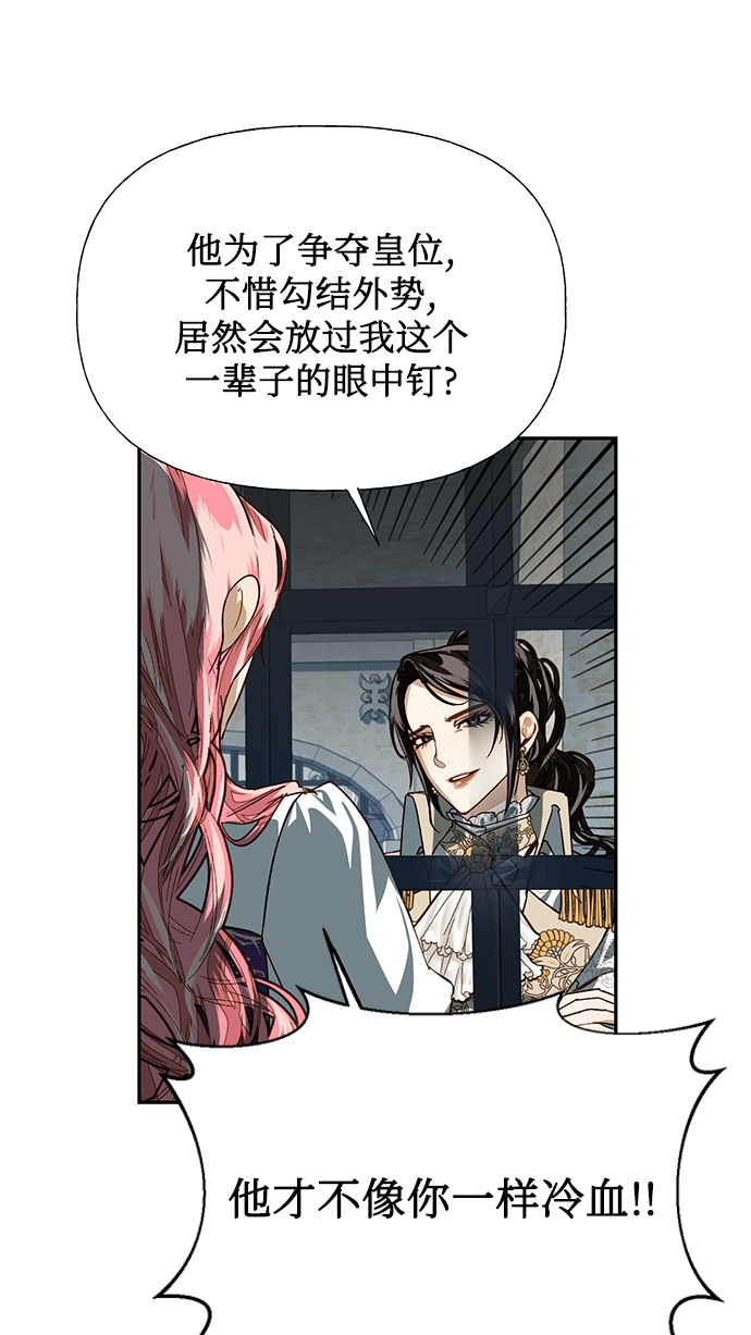 第16话42