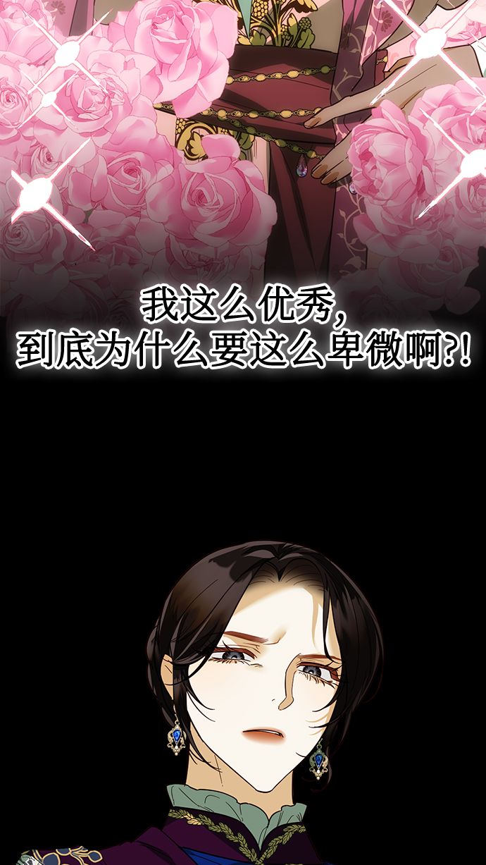第66话4