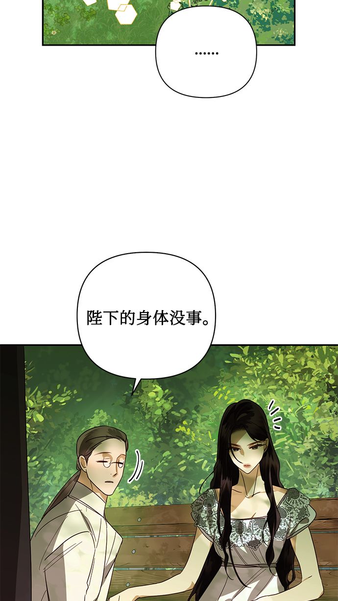 第83话16