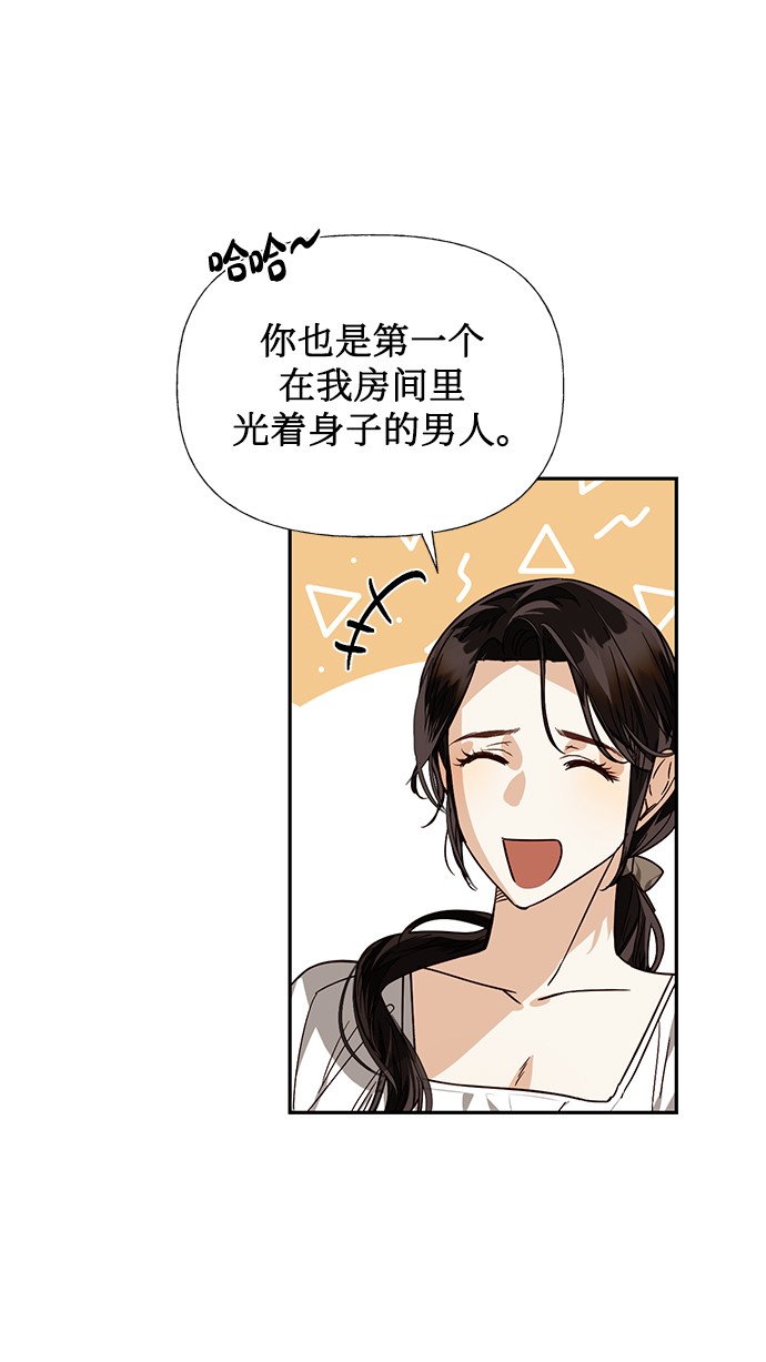 第34话33