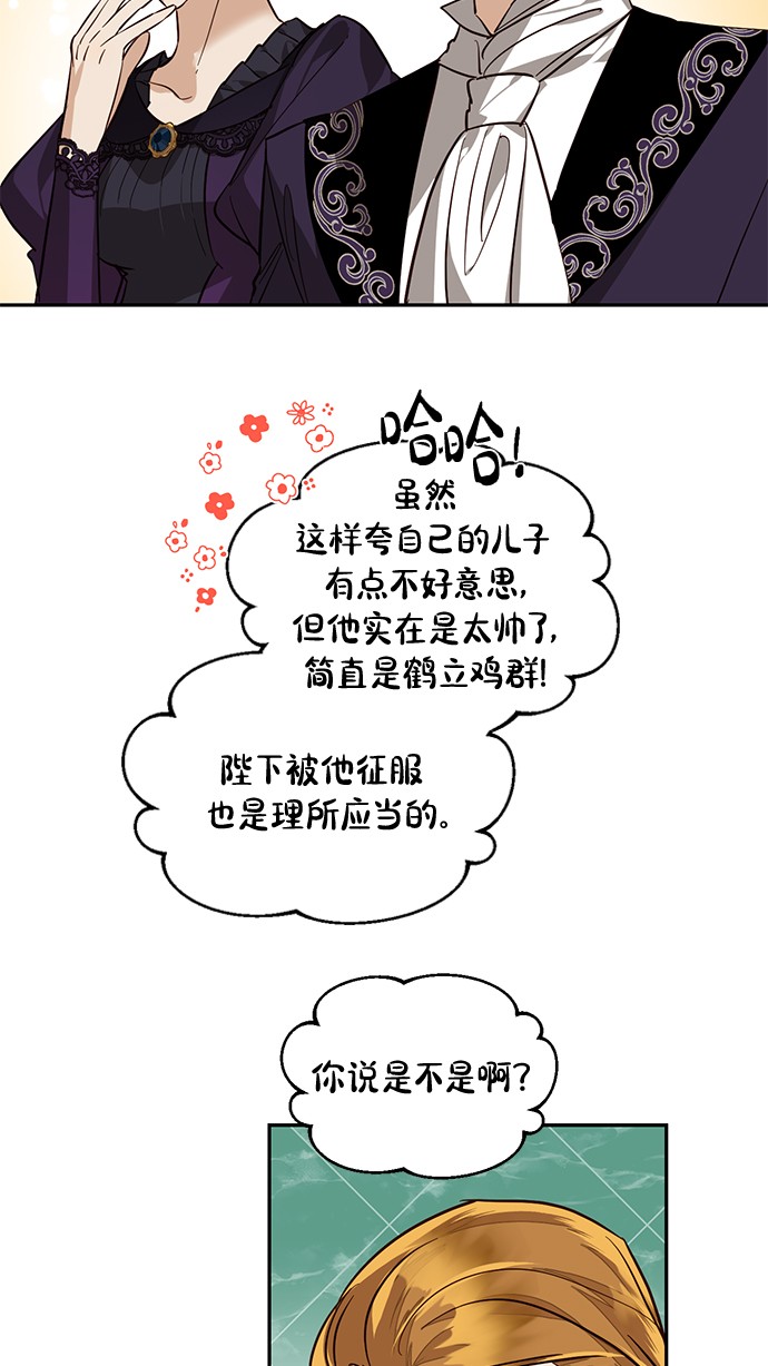 第44话57