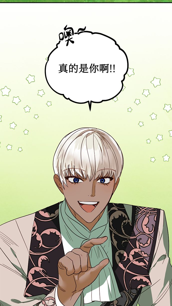 第68话59