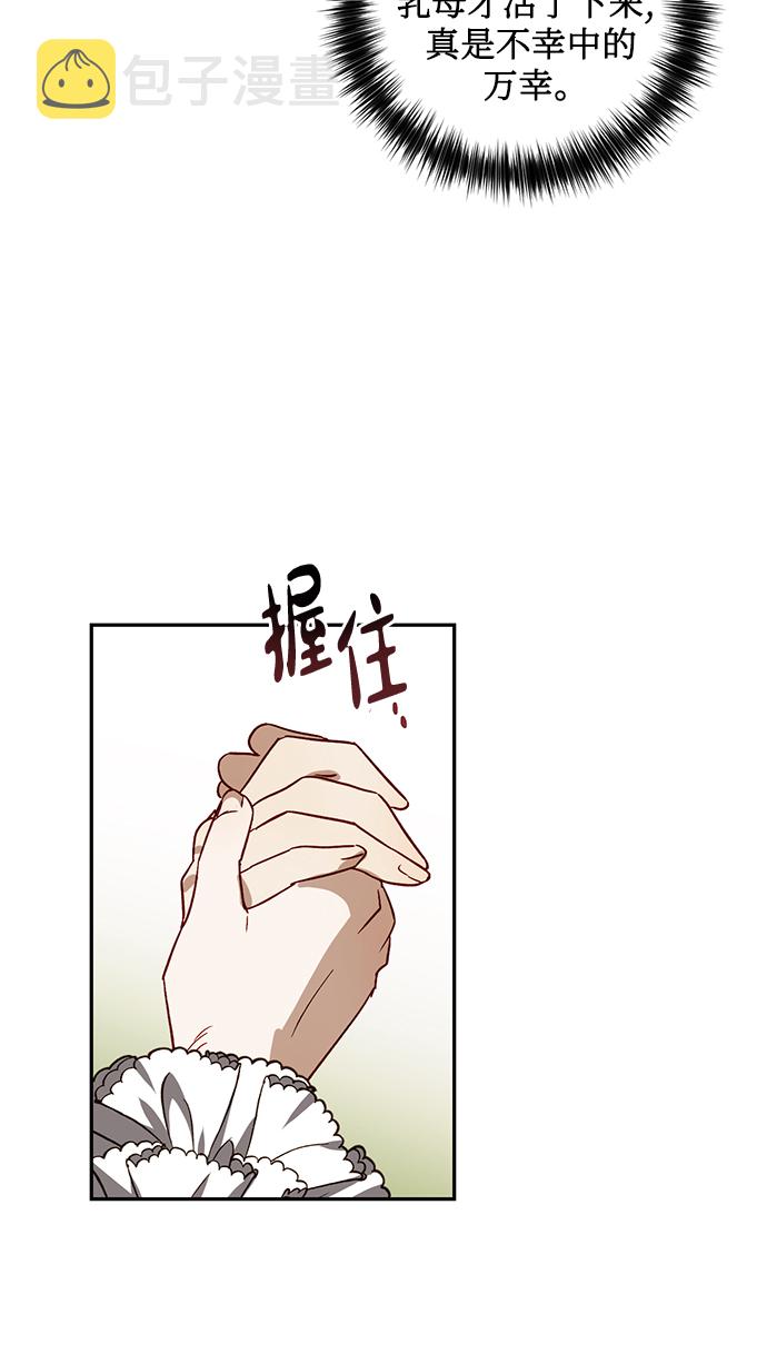 第8话68