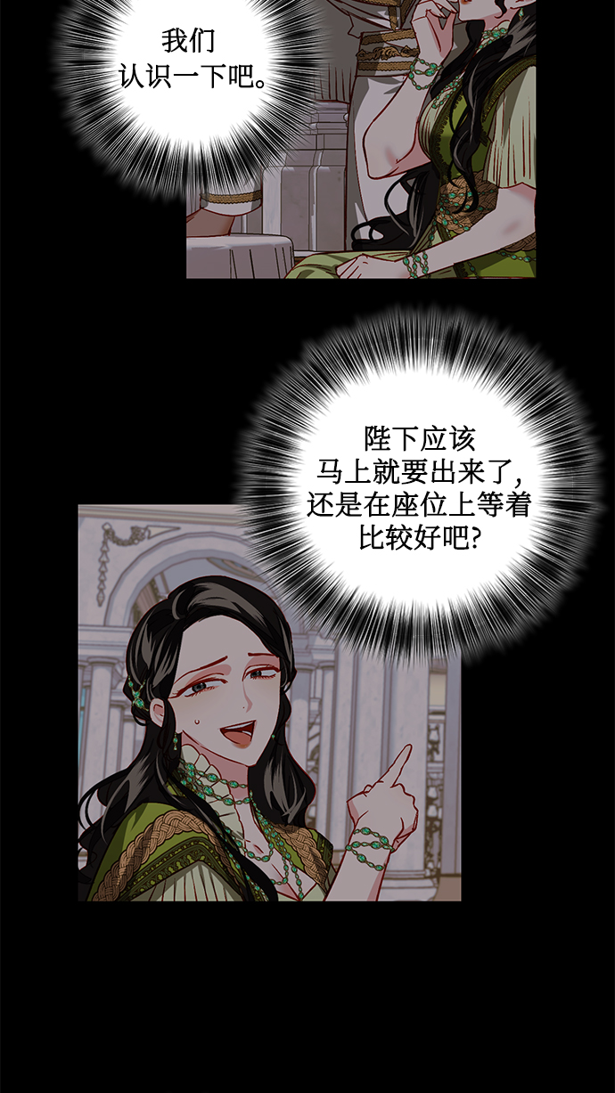 第6话78