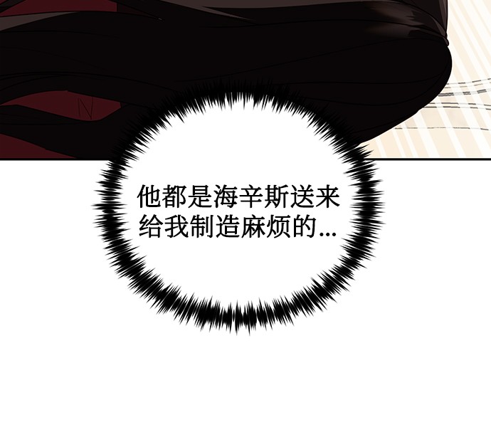 第37话66