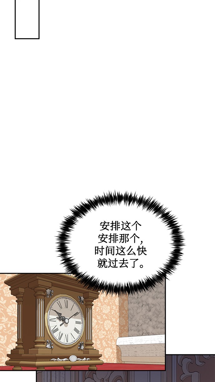 第43话23