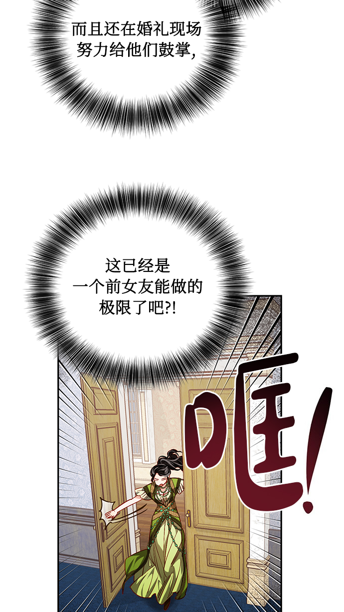 第6话18