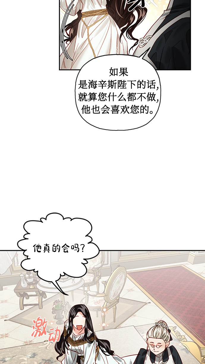 第1话33