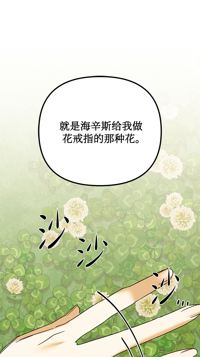 第80话68