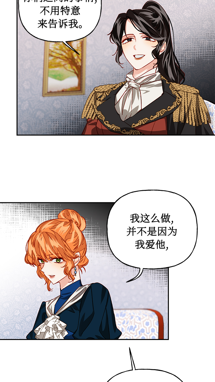第4话14