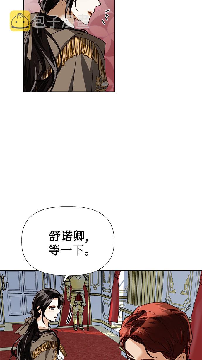 第33话71