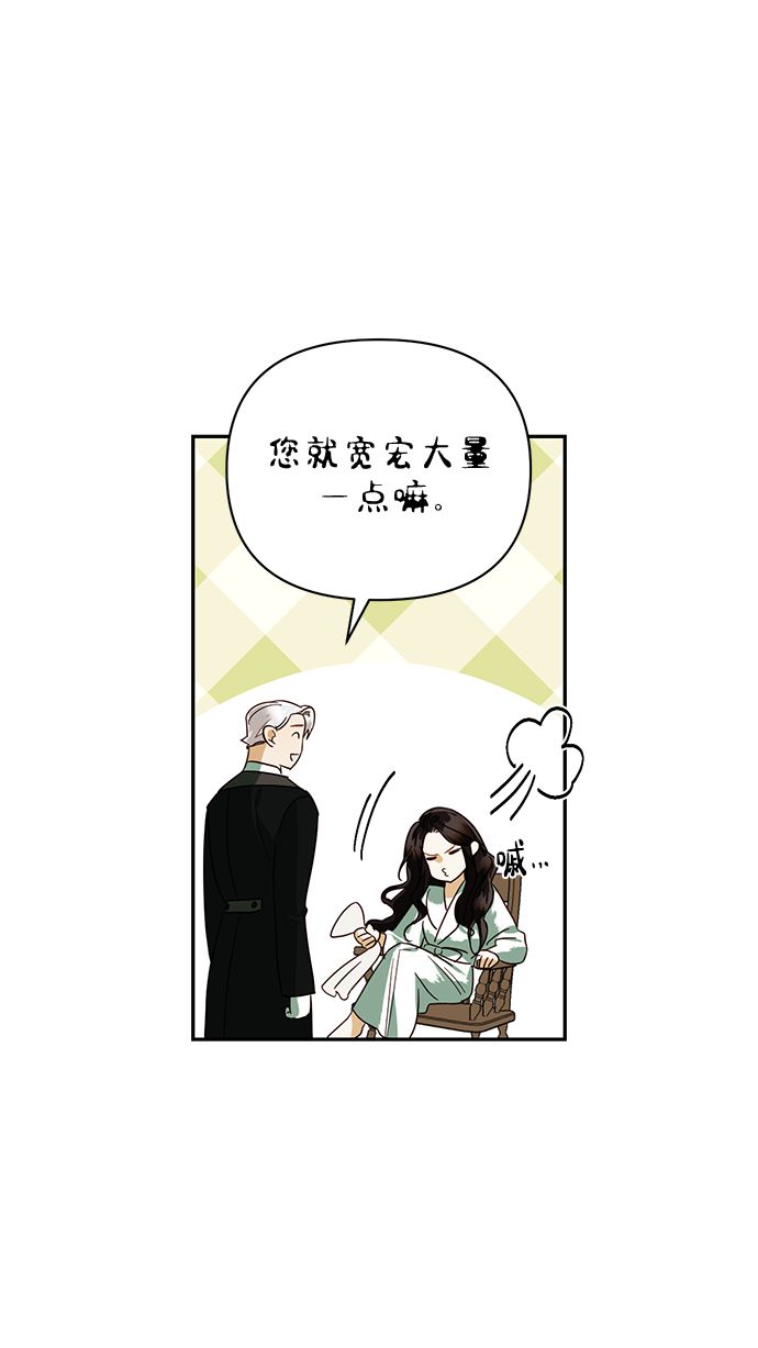 第66话31
