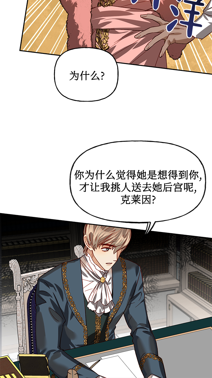 第11话19