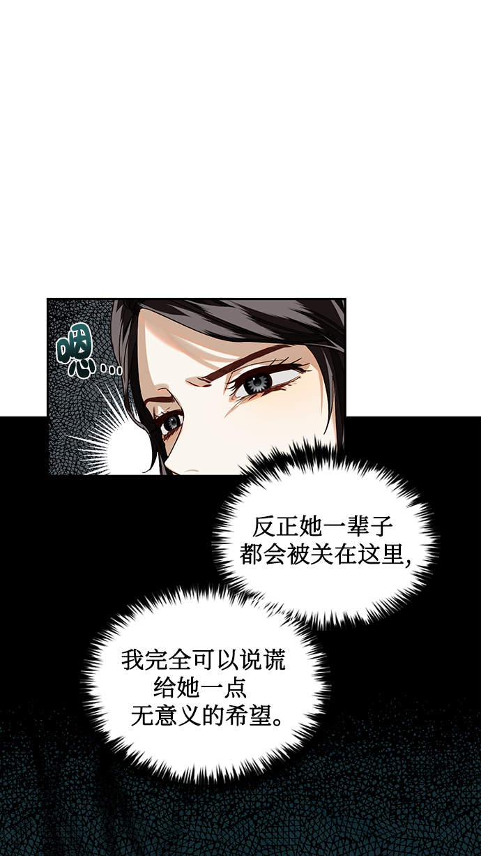 第16话31