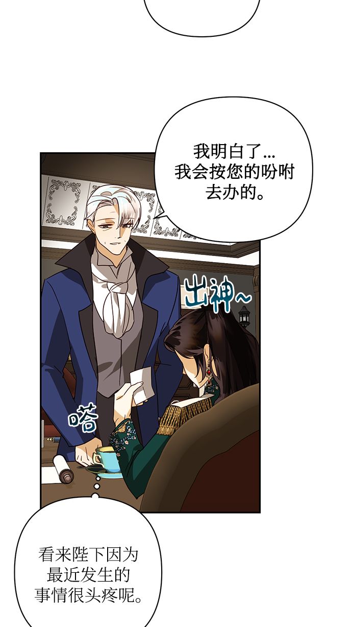 第83话46