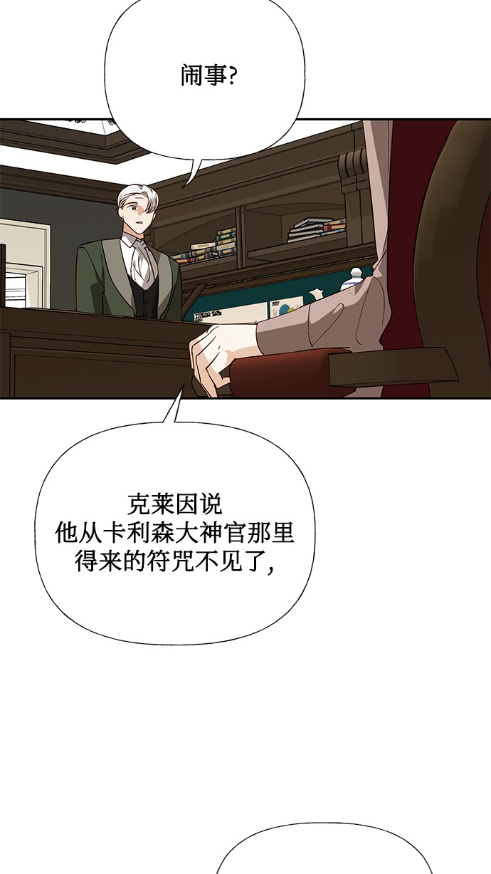 第39话2