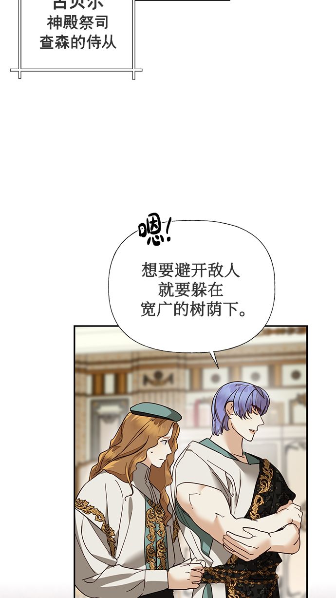第49话37